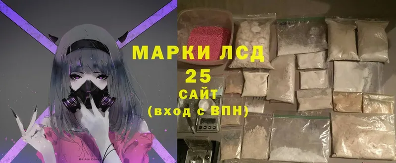 купить   Туймазы  MEGA   Лсд 25 экстази кислота 